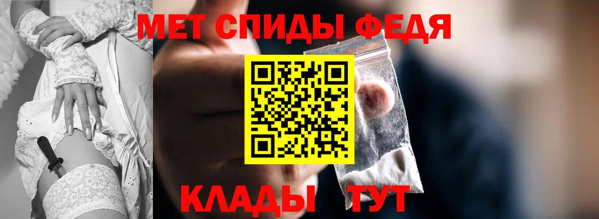 Amphetamine Розовый Шахты