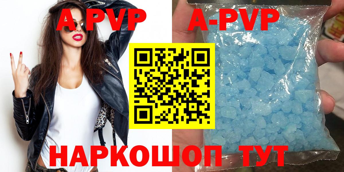Альфа ПВП СК КРИС Шахты