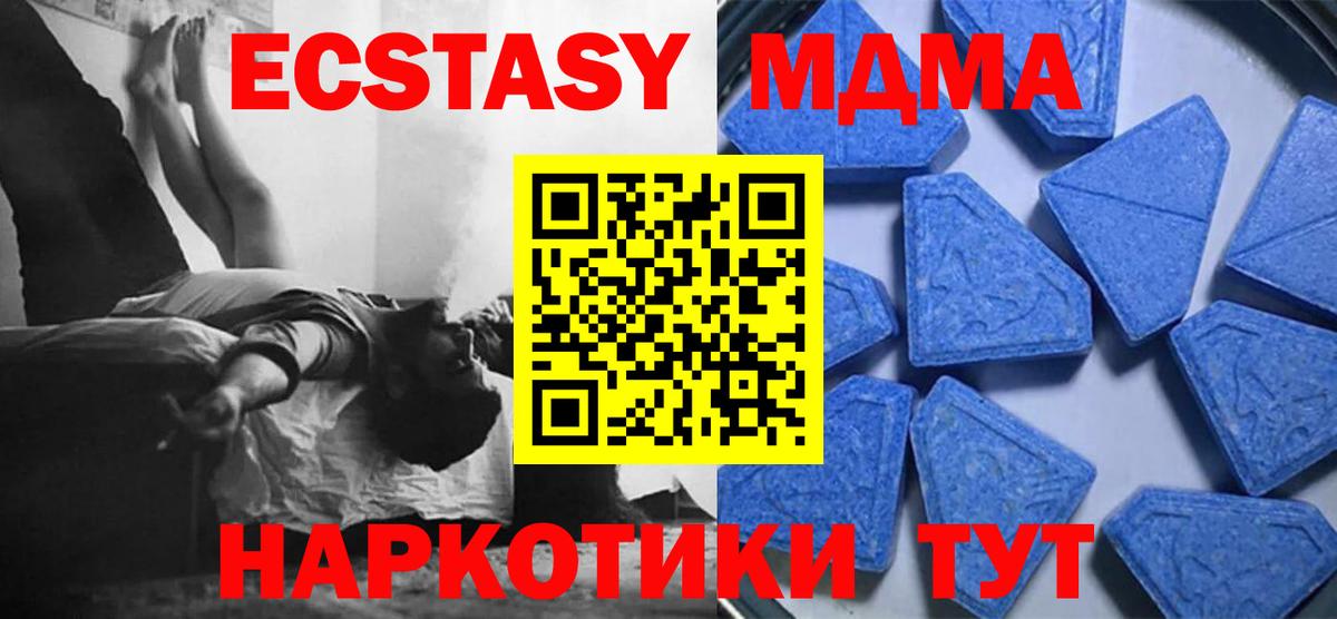 гидра как зайти  Вход с VPN  Ecstasy  Шахты  Ecstasy mix 