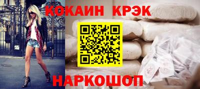 прущая мука Ливны