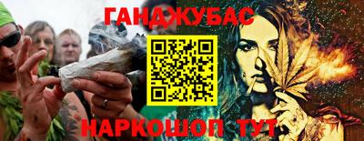 прущая мука Ливны