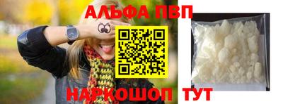 скорость mdpv Малоярославец