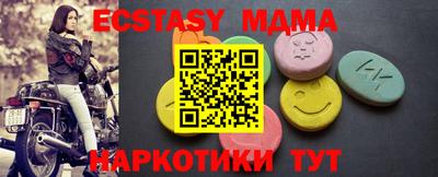 марки lsd Мариинск