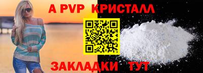 прущая мука Ливны