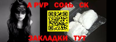прущая мука Ливны