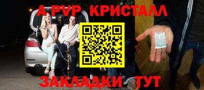метадон Ликино-Дулёво