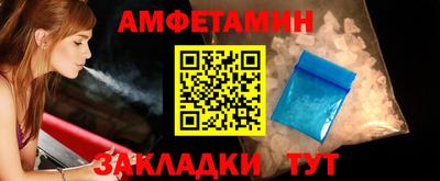 прущая мука Ливны