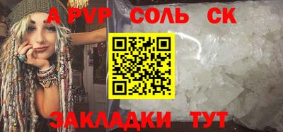 прущая мука Ливны