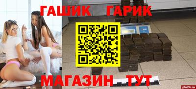 прущая мука Ливны