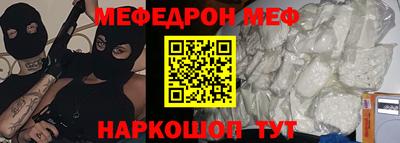 прущая мука Ливны
