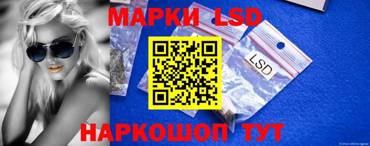 ЛСД экстази ecstasy Шахты