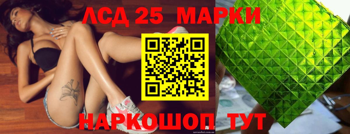 Шахты  Лсд 25 экстази  Вход с VPN  LSD-25 экстази ecstasy  ЛСД экстази ecstasy 