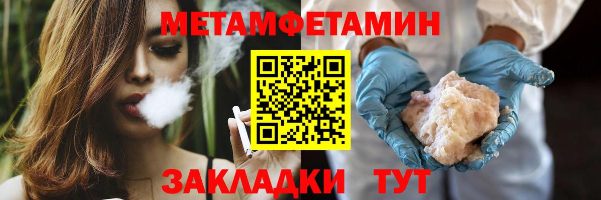 Метамфетамин винт Шахты