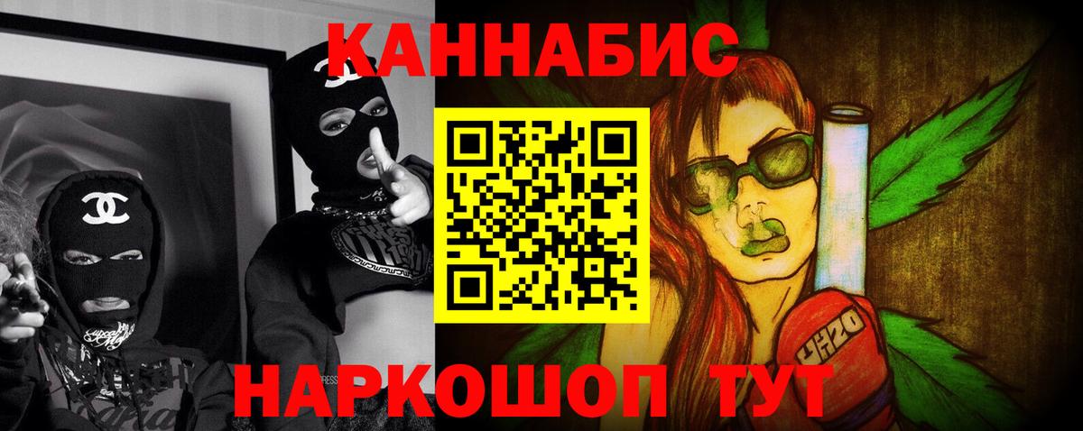 Канабис план  Шишки марихуана Ganja  Шахты  Вход с VPN  Конопля Bruce Banner 