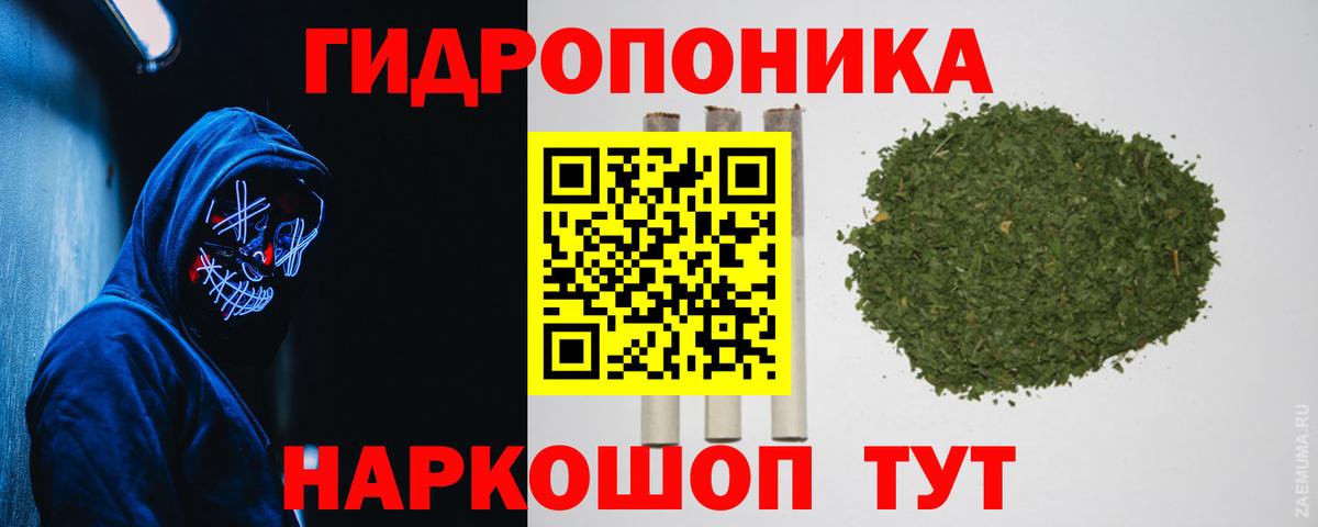 Марихуана марихуана Шахты